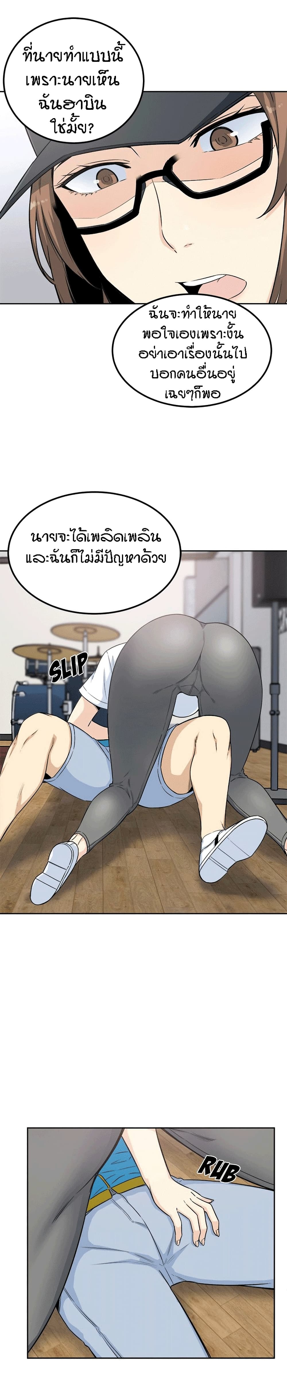 Excuse me, This is my Room 60-60