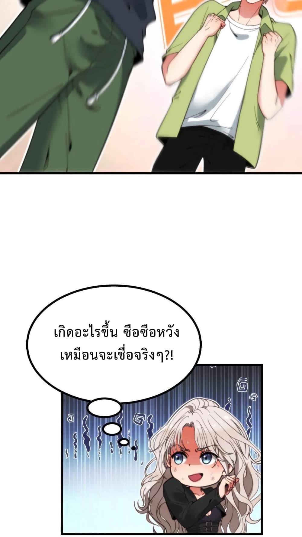 DOG money Millions Millions Millions ระบบหมาหัวเน่า ล้านล้านล้าน 10-10