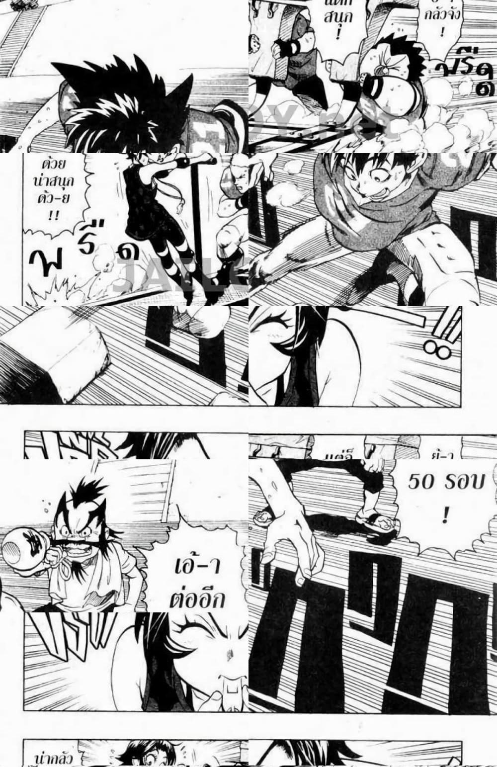 Eyeshield 21 - 133 - 2