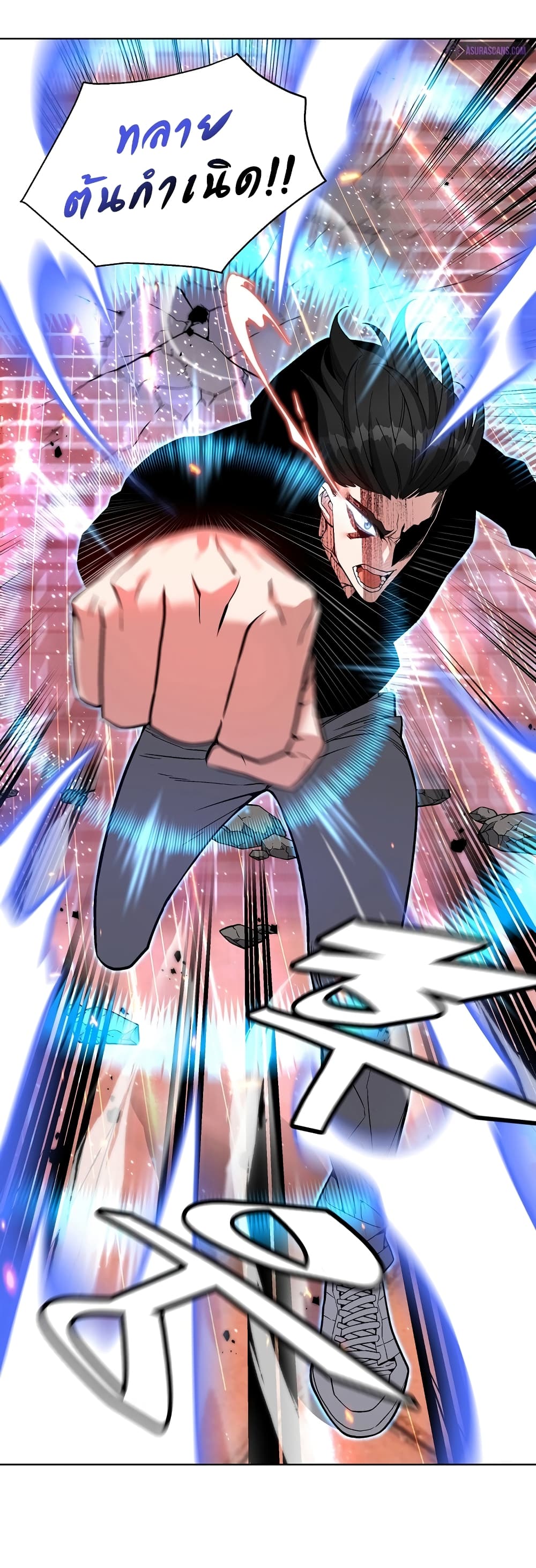 Heavenly Demon Instructor 21-21