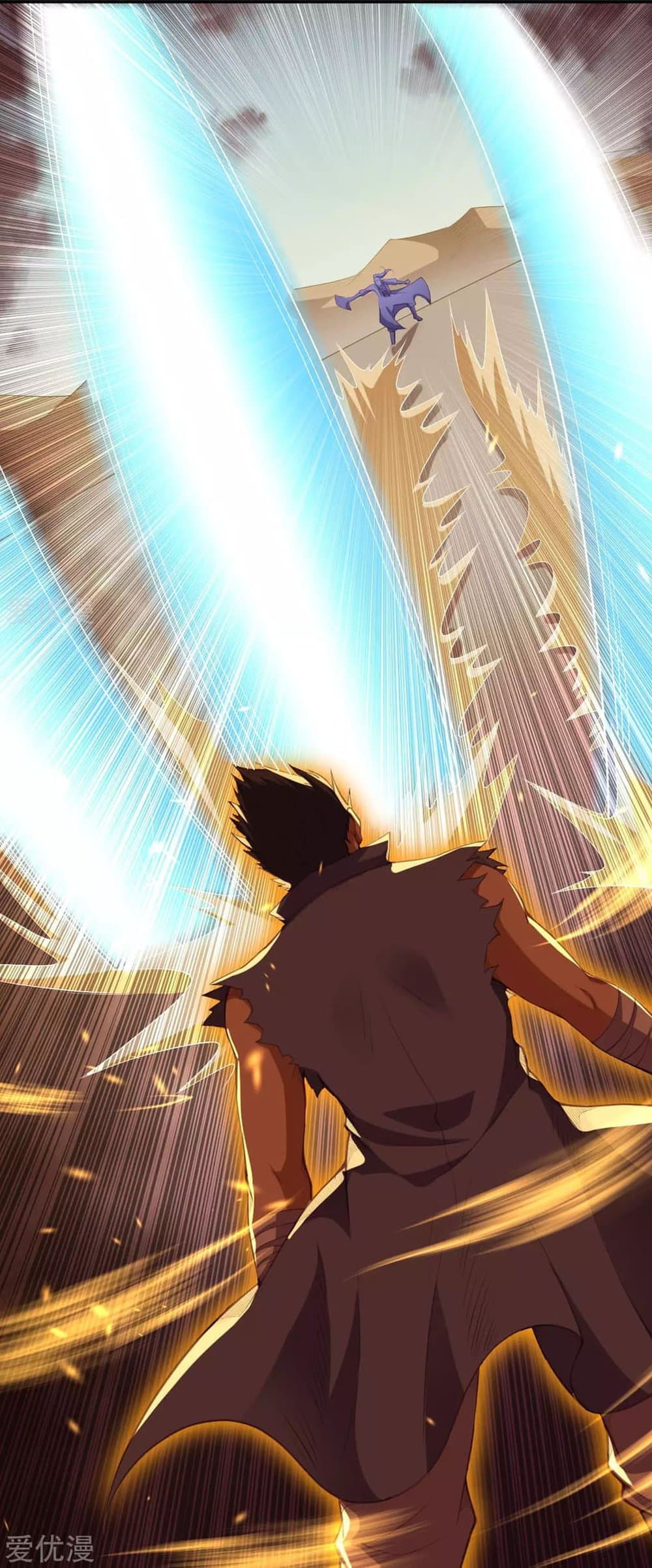 Against the Gods อสูรพลิกฟ้า 265-265