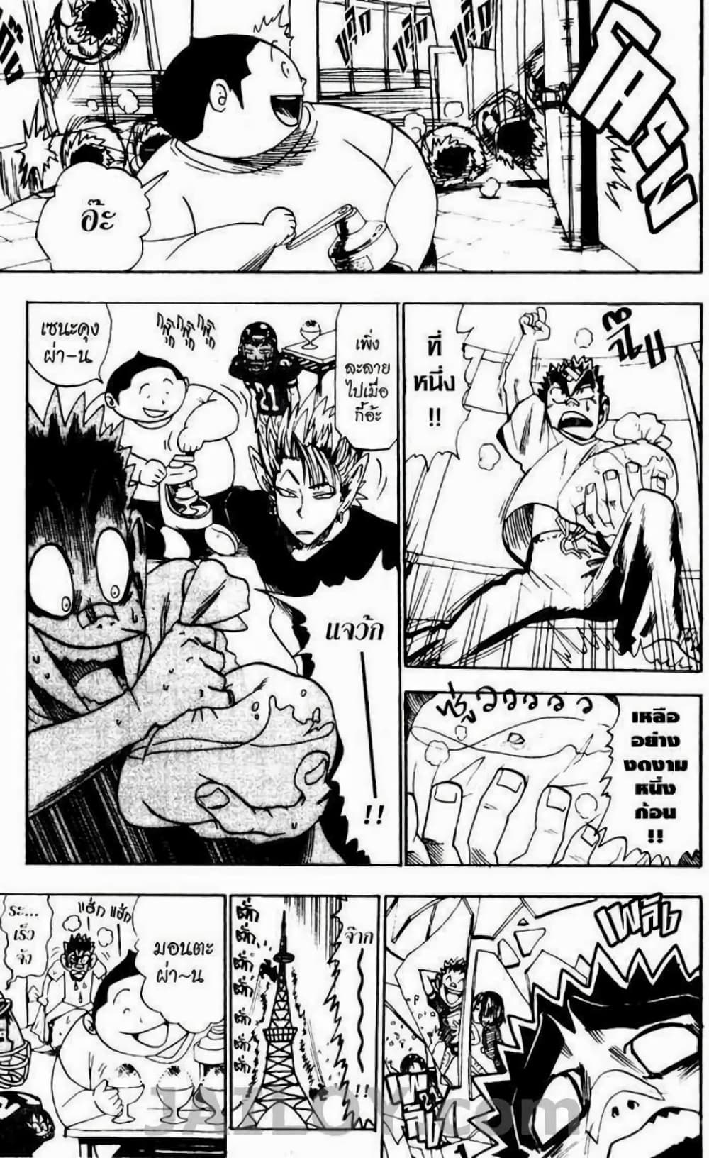 Eyeshield 21 33-33