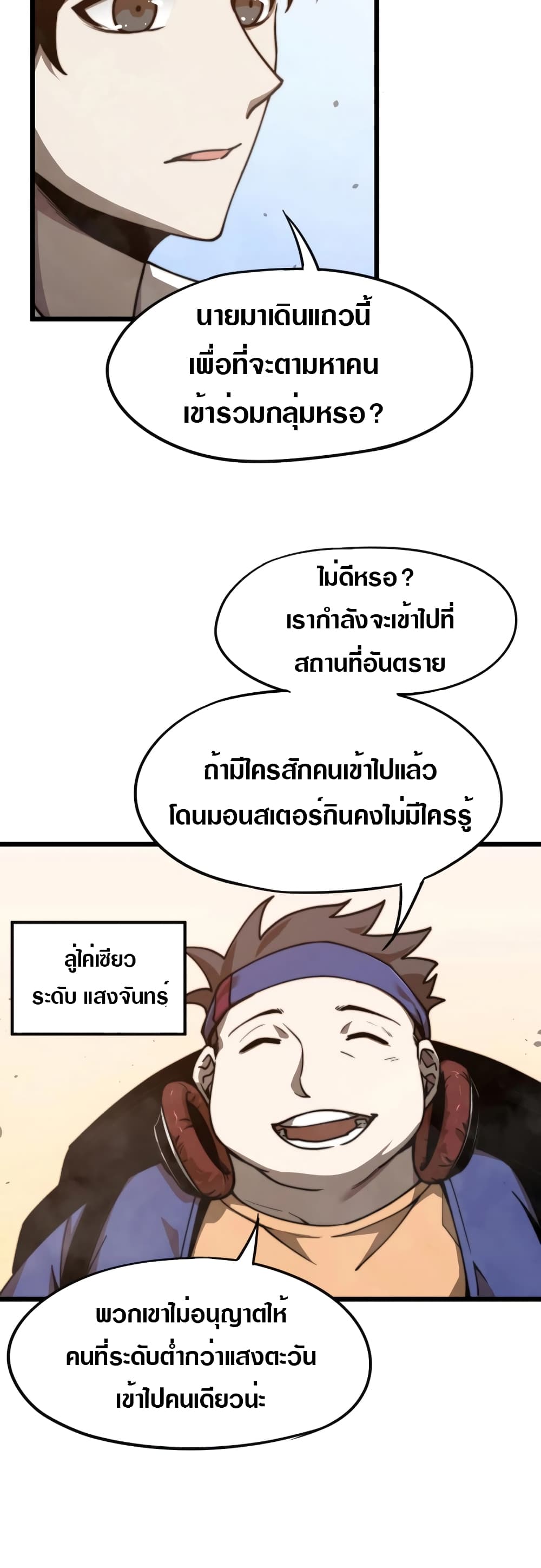 Super Evolution 5-5
