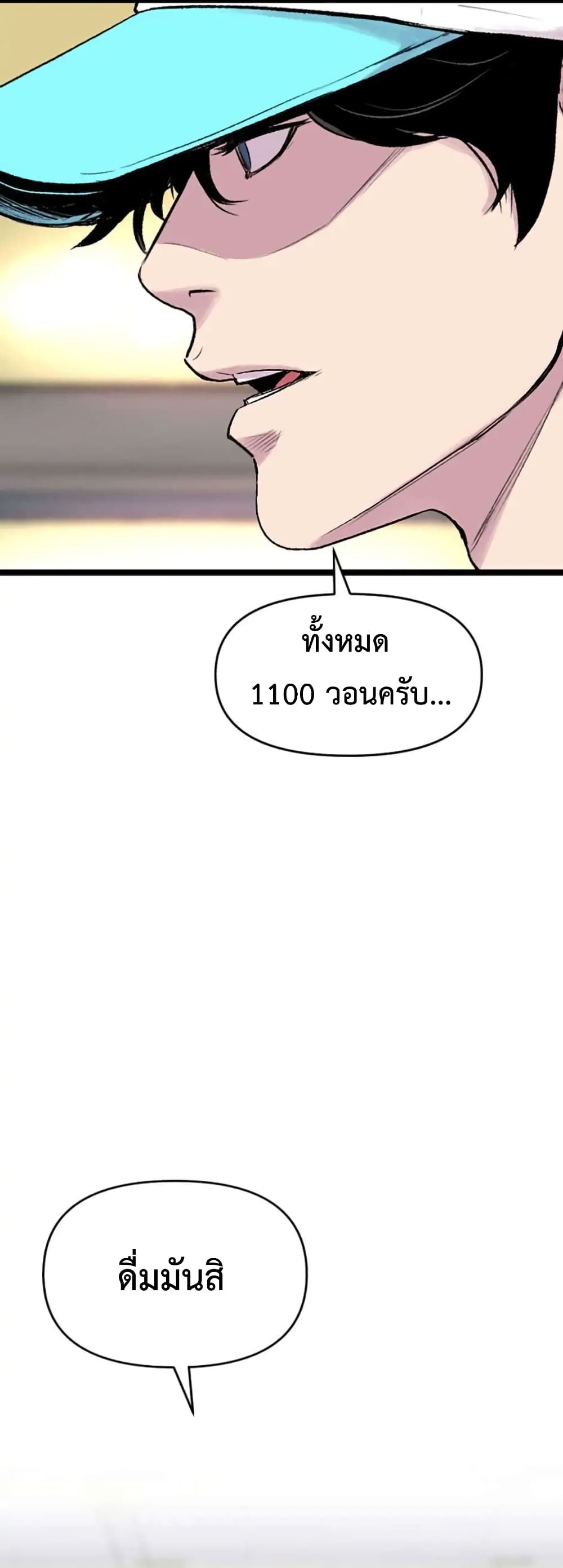 Switch 14-14