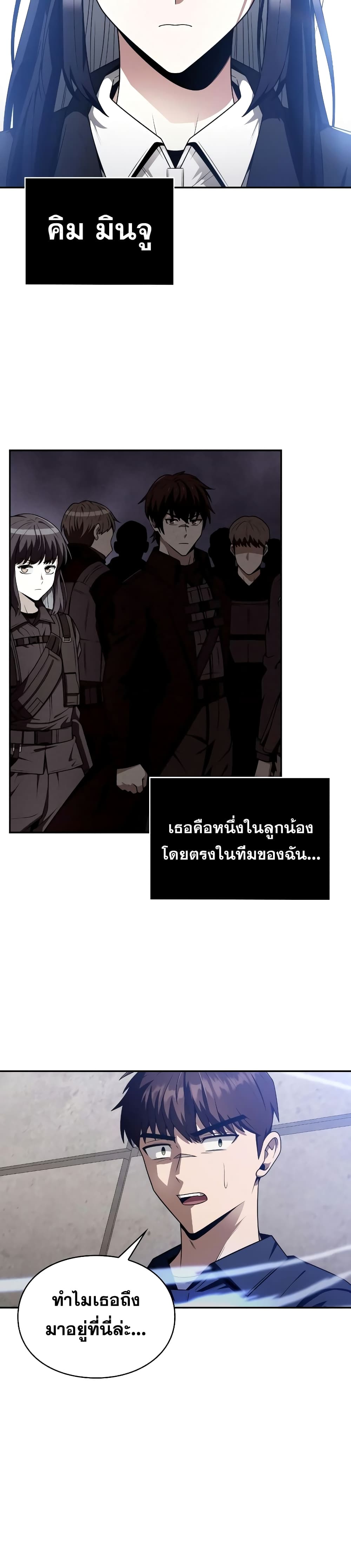Clever Cleaning Life Of The Returned Genius Hunter 5-5
