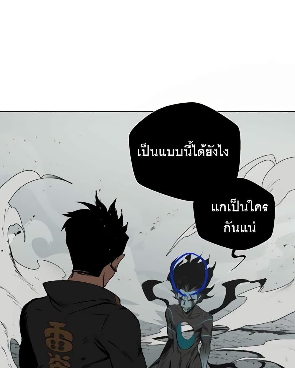 BlackSun 3-3