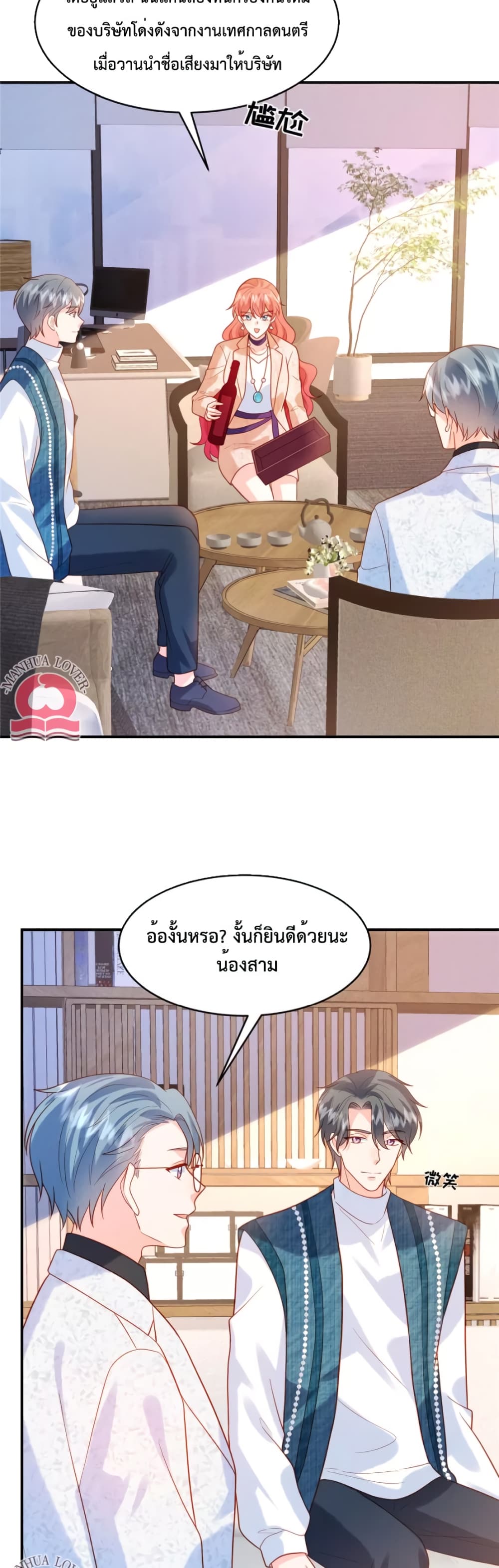 Pleasure of Love 33-33