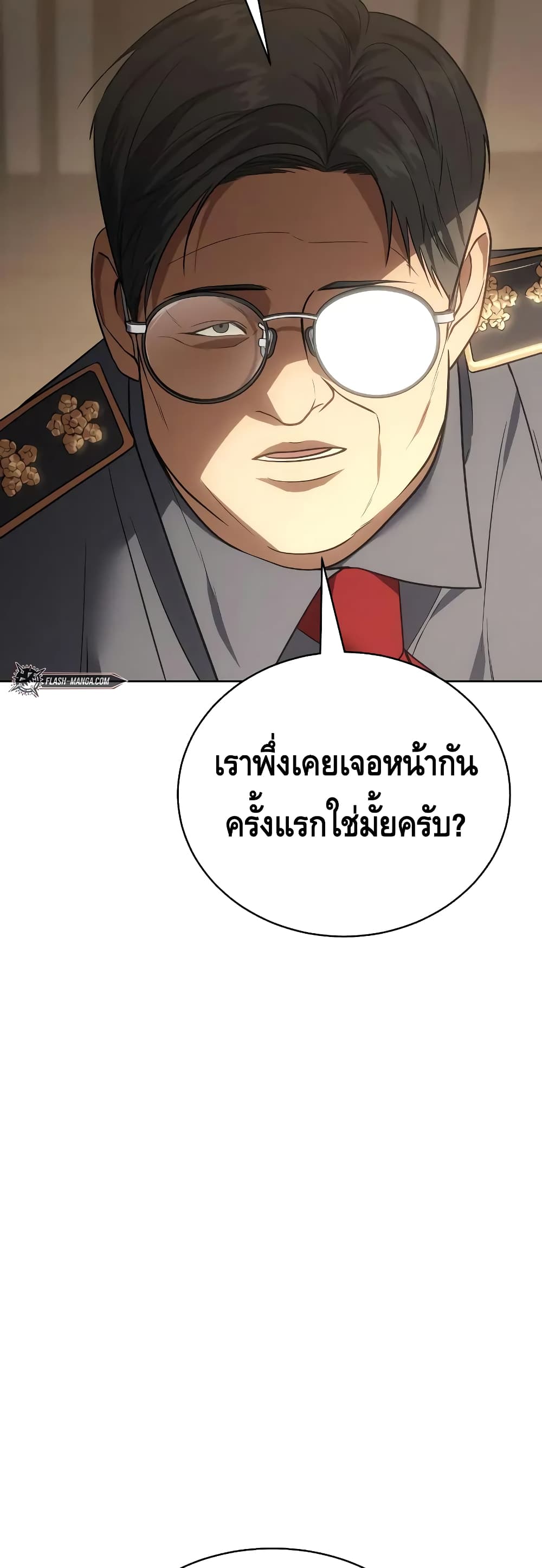 BaekXX 28-28