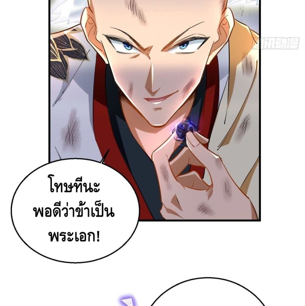 Strongest Tang Xuanzang 54-54