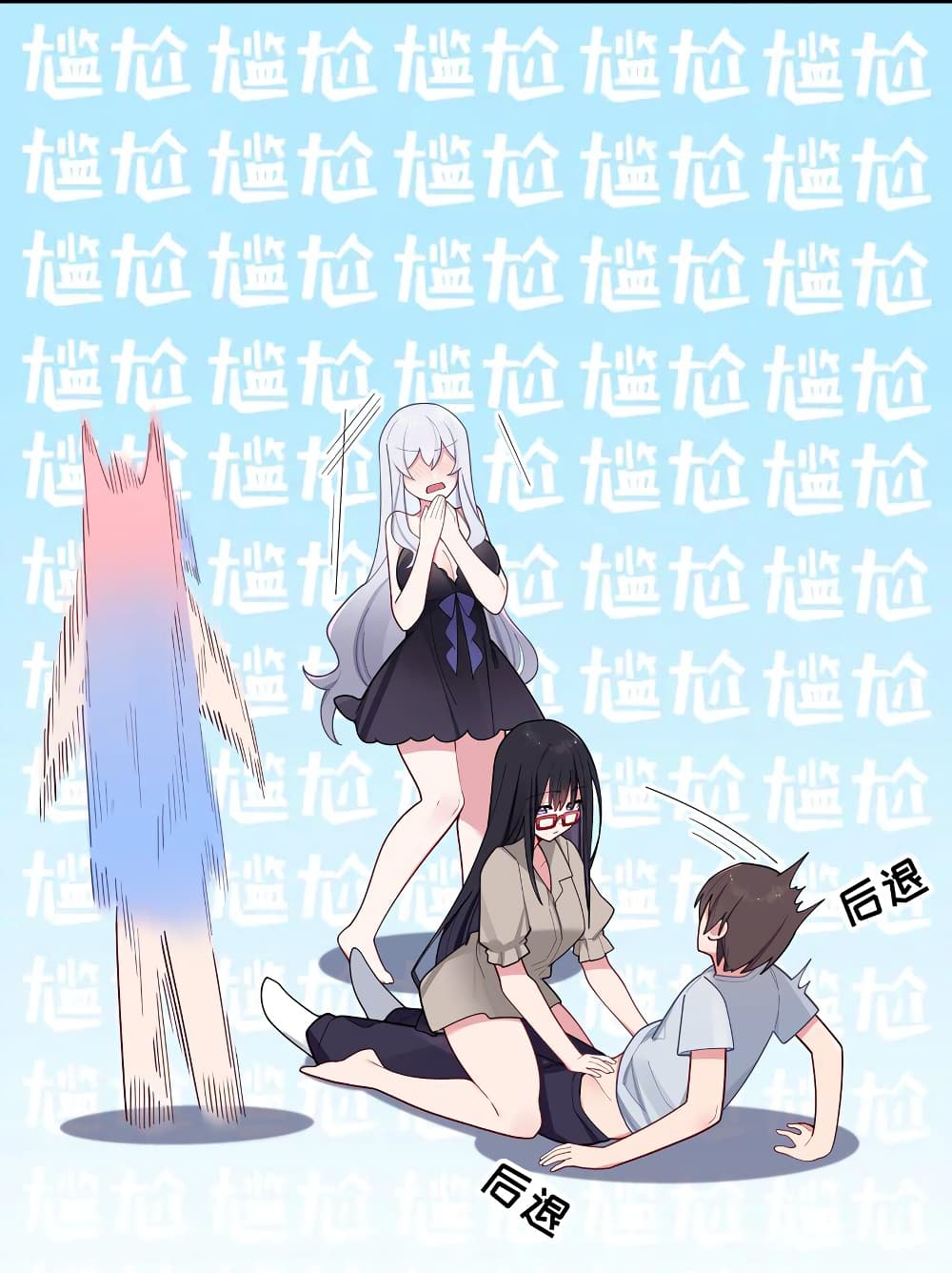 Fake Girlfriend? My Fault? แฟนปลอมแล้วไงความผิดฉันเหรอยะ!!! 65-65