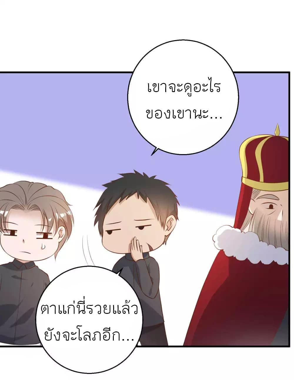 God Fisherman 49-49