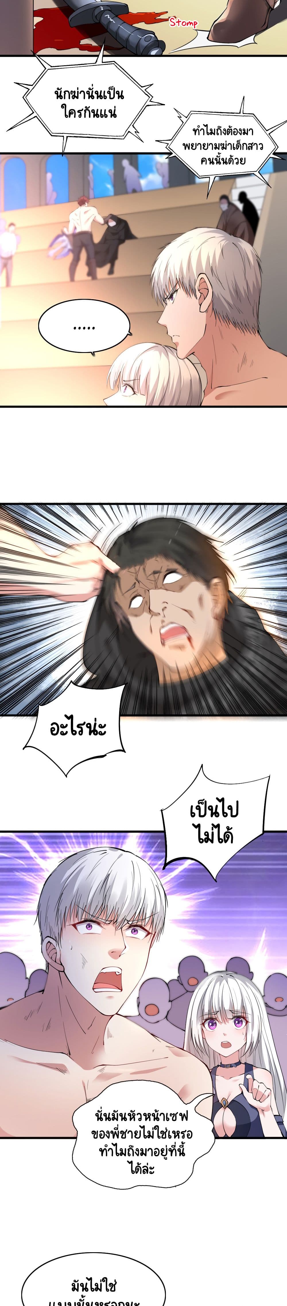 I, Who Blocked the Demon King's Ultimate Attack, Ended up as the Little Hero's Nanny! 22-22