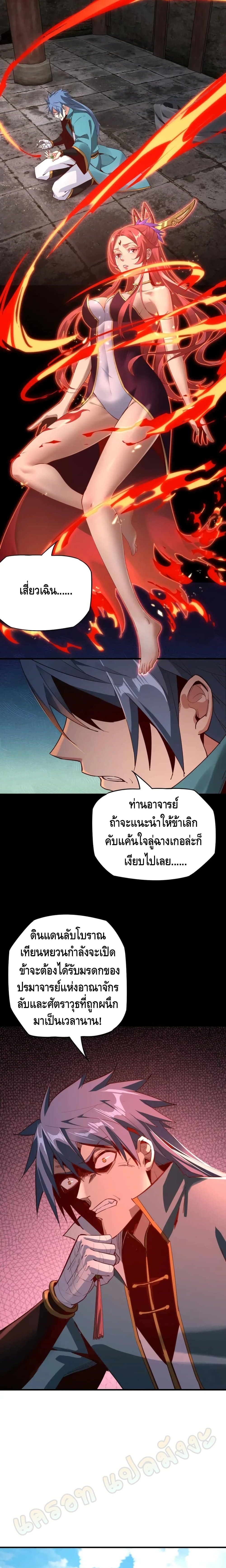 Villain is here 15-15