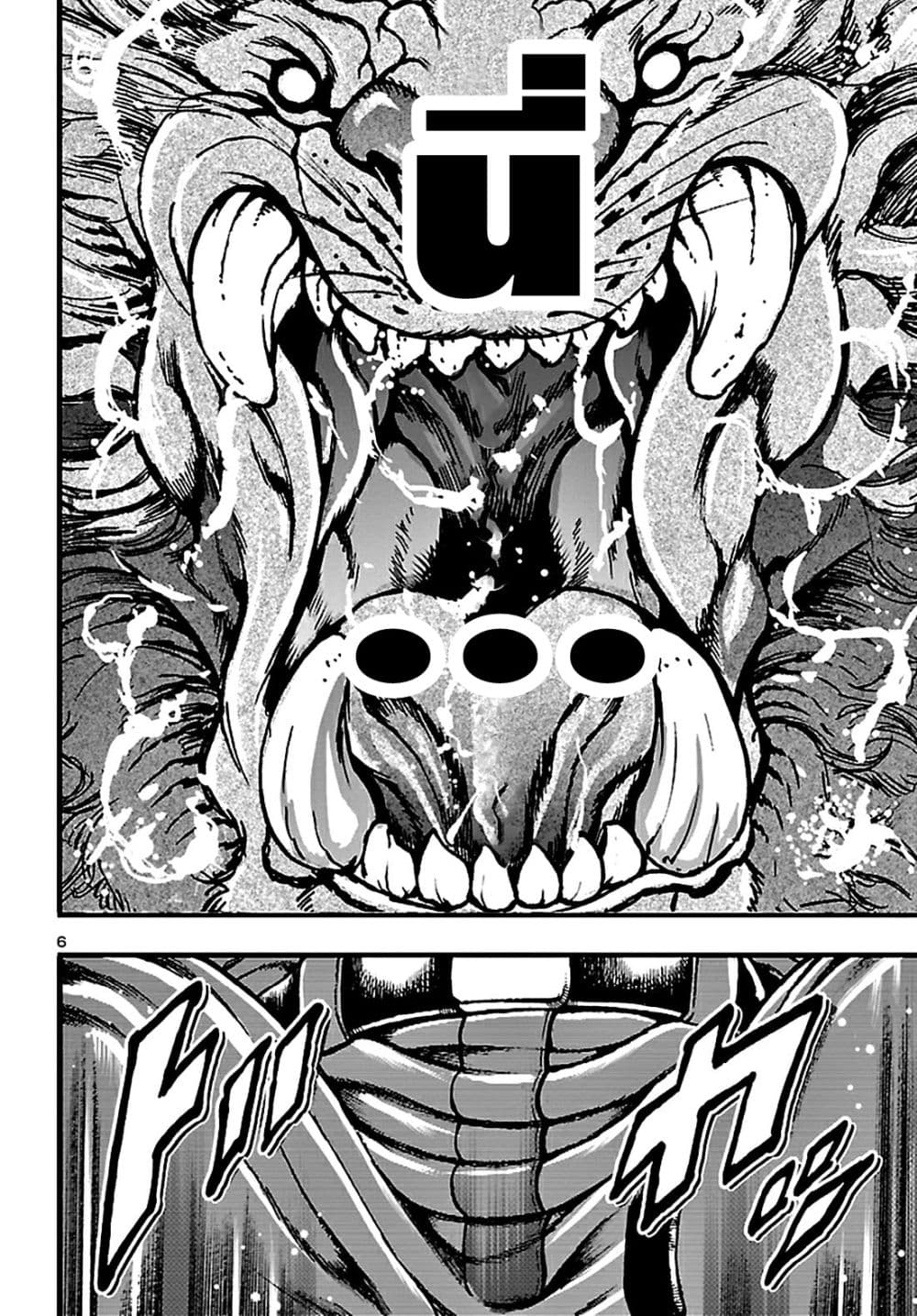 Baki Gaiden: Hana No Chiharu 2-2