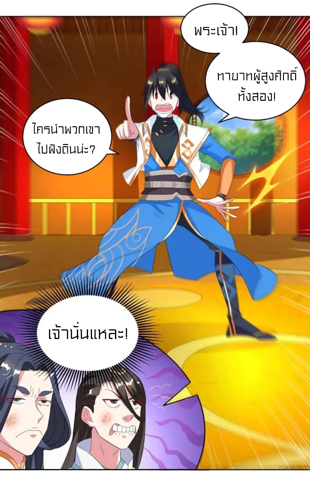 One Step Toward Freedom 138-138