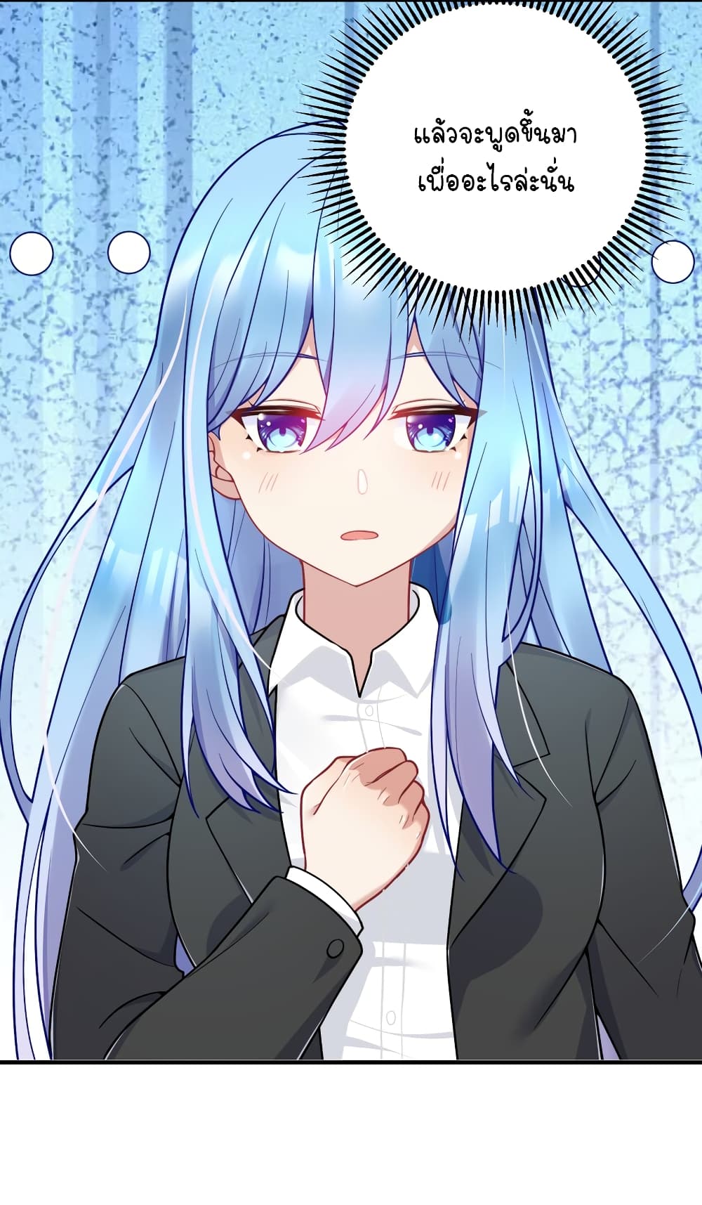 What Happended? Why I become to Girl? 107-107