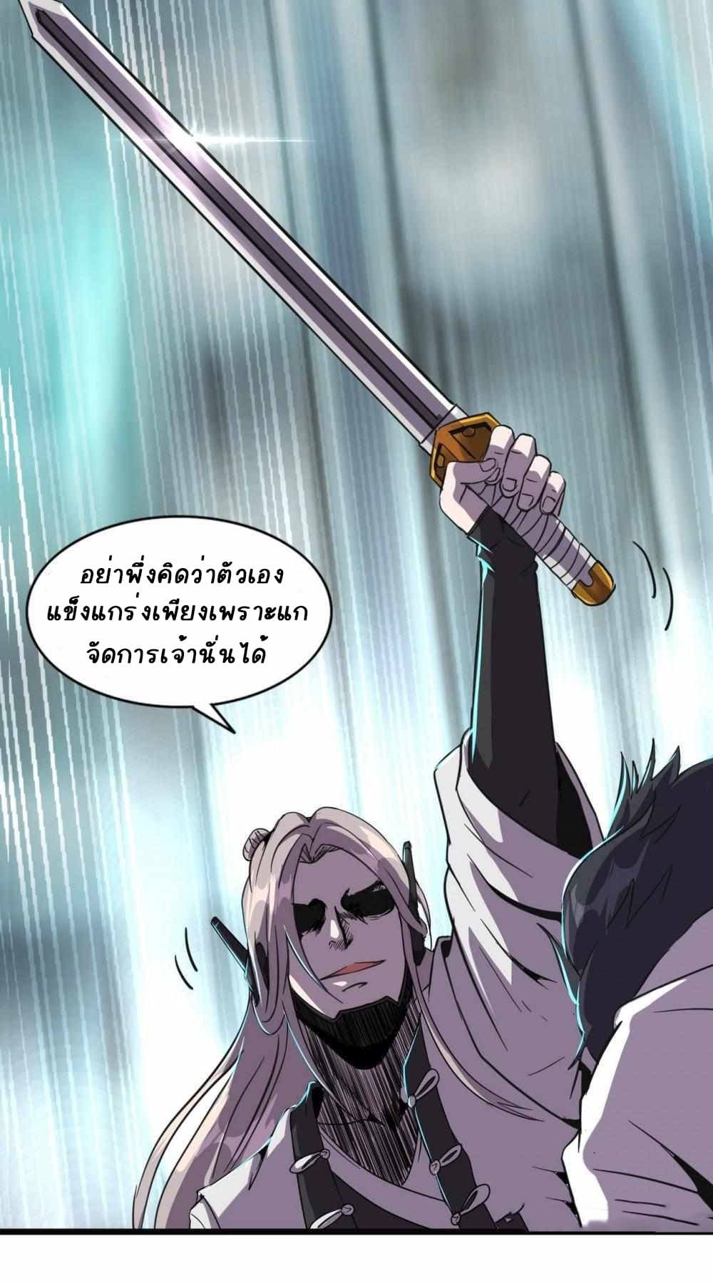 An Adventure in Paradise 12-12