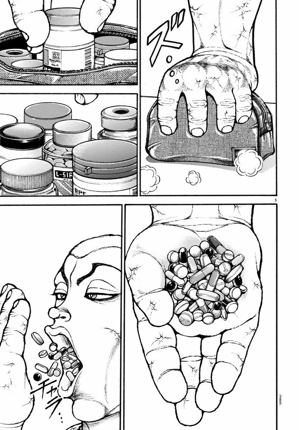 Baki Dou II 111-111