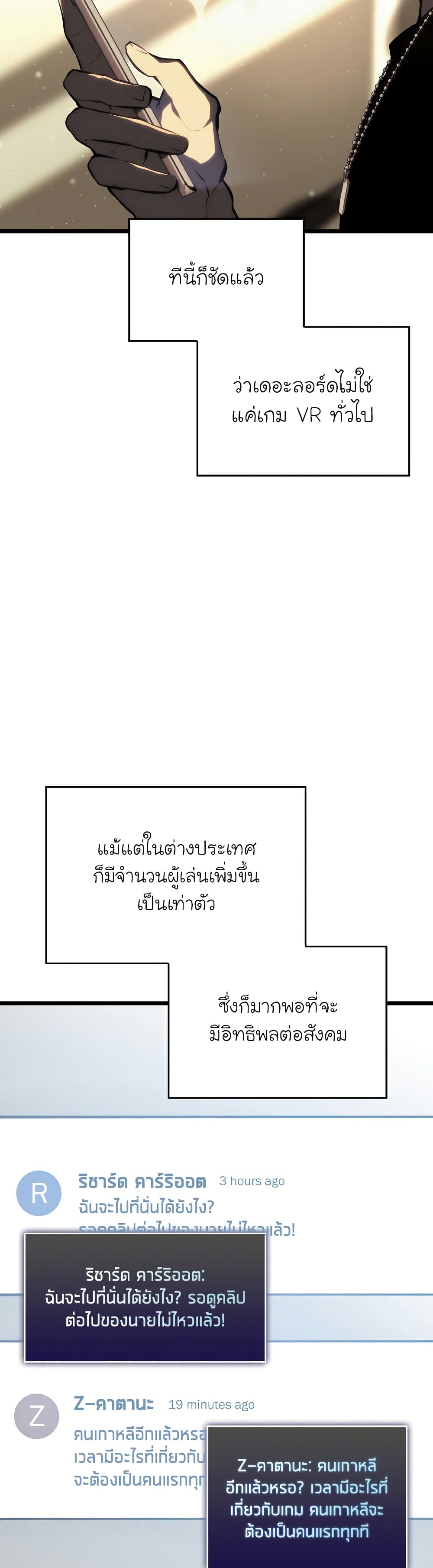 Return of the SSS-Class Ranker 50-50