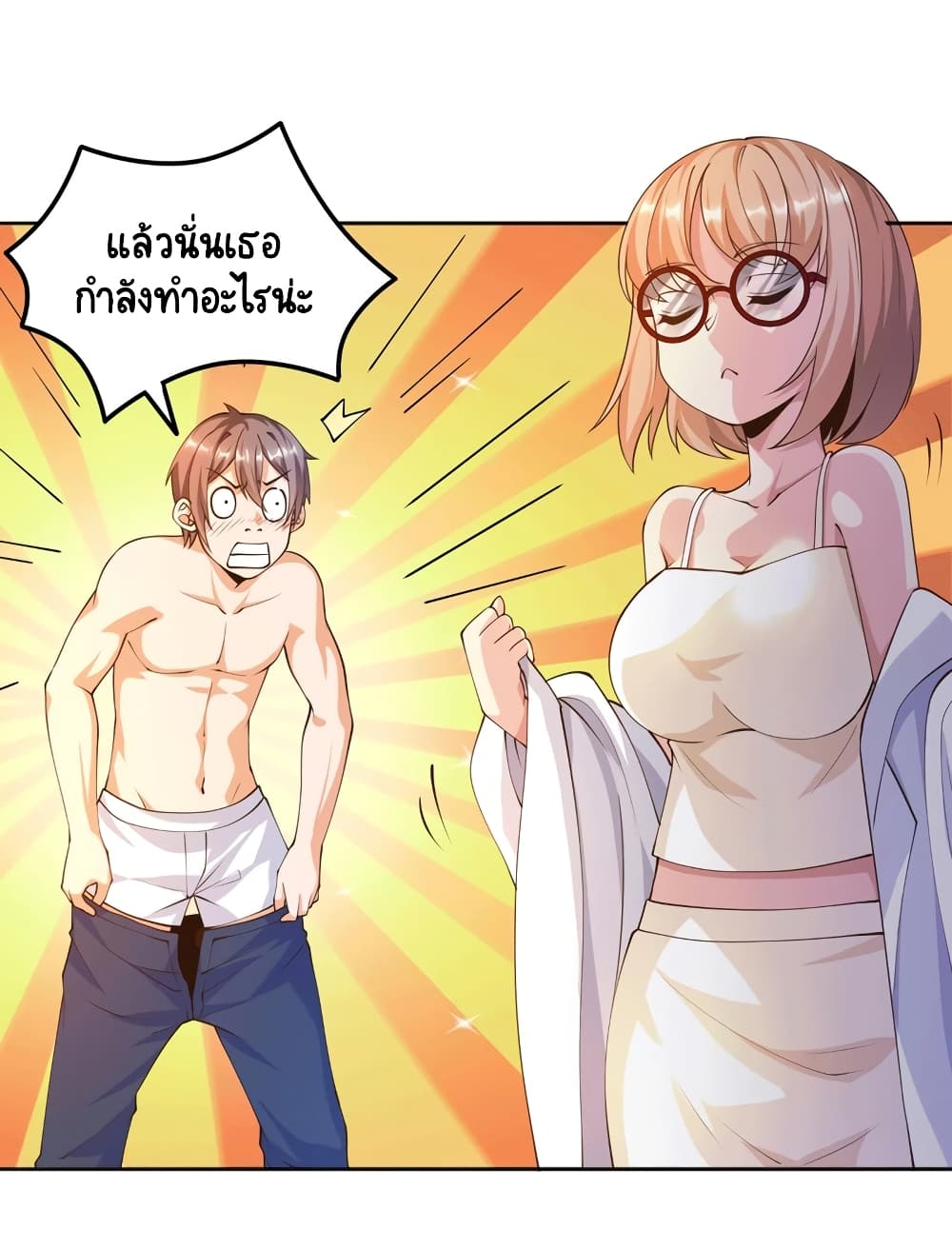 Become a God by Exercise God System 23-23