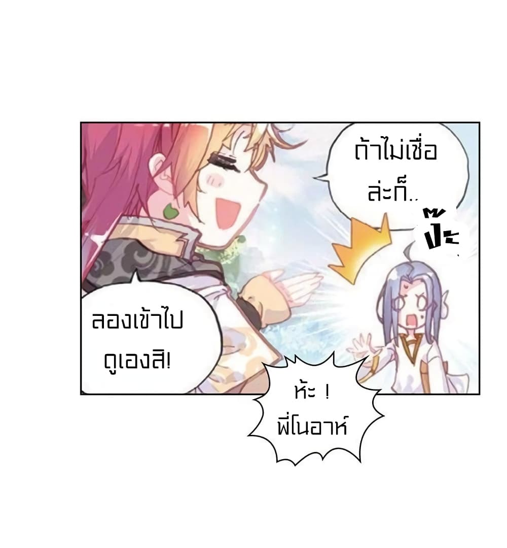 Perfect World 57-57