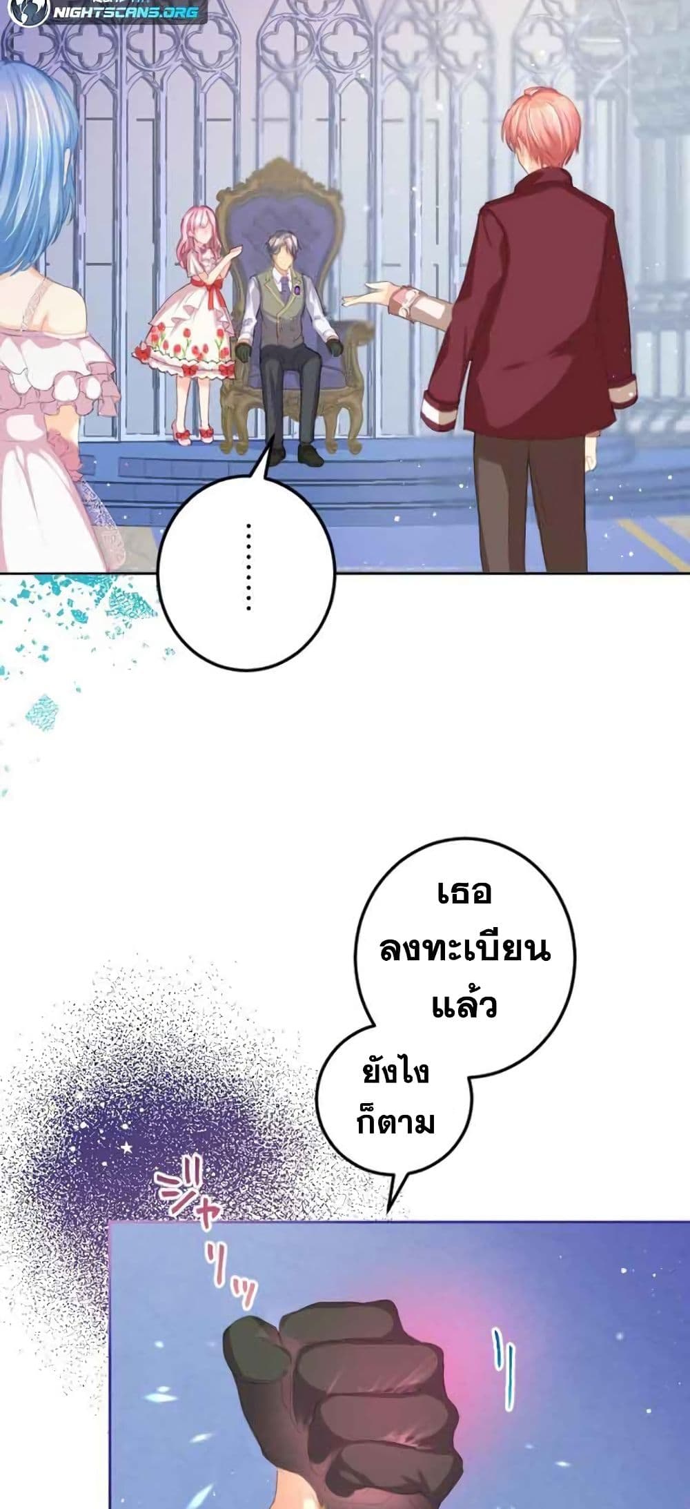 The Precious Girl Does Not Shed Tears 7-7