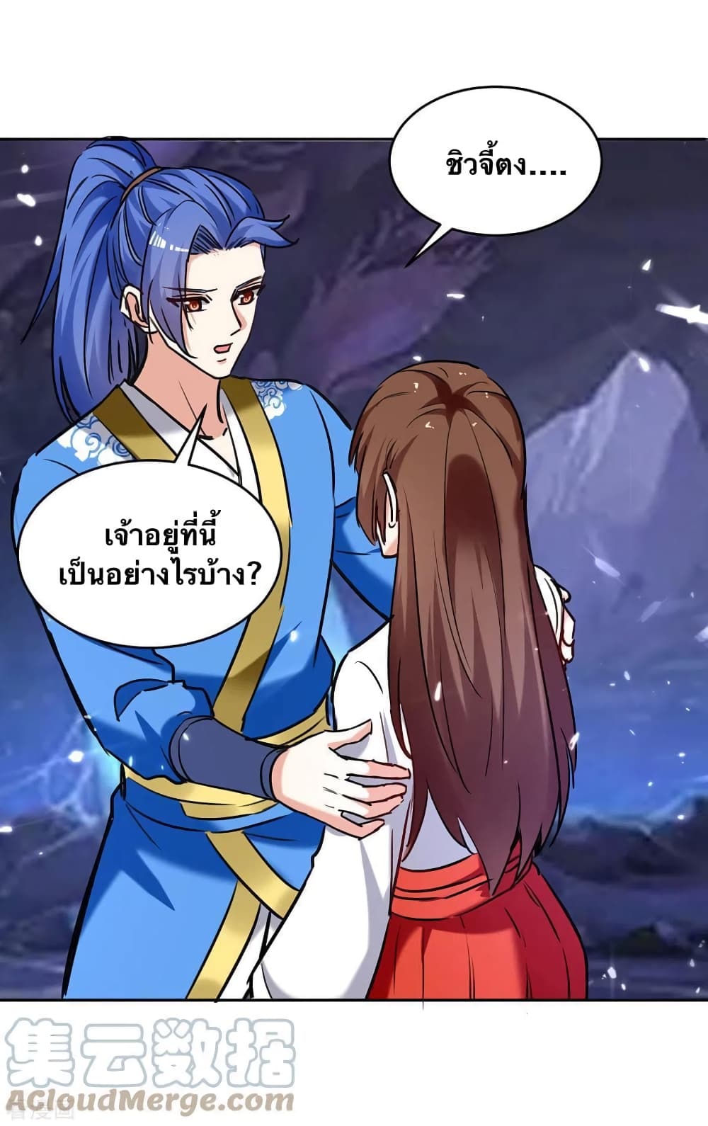 Strongest Leveling 303-303