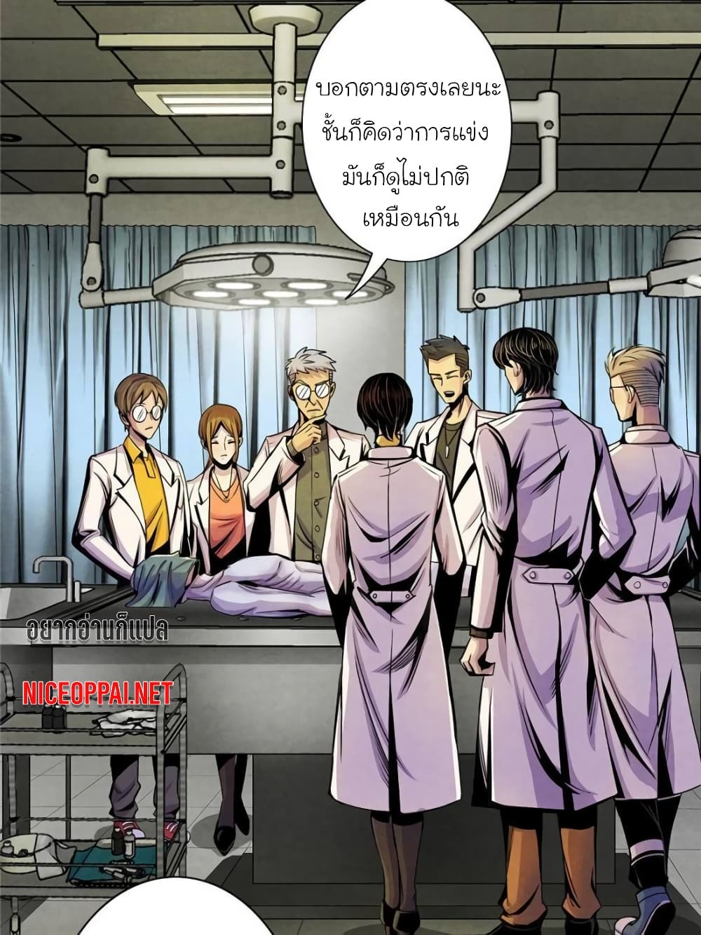 Dr.Don 12-12