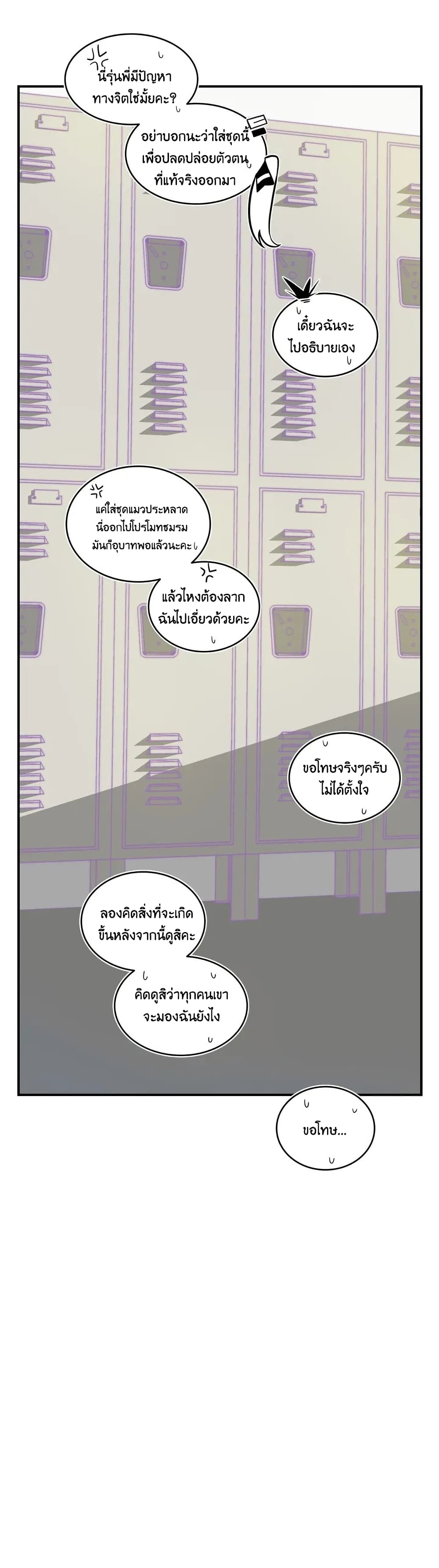 Erotic Manga Club ชมรมการ์ตูนอีโรติก 3-3