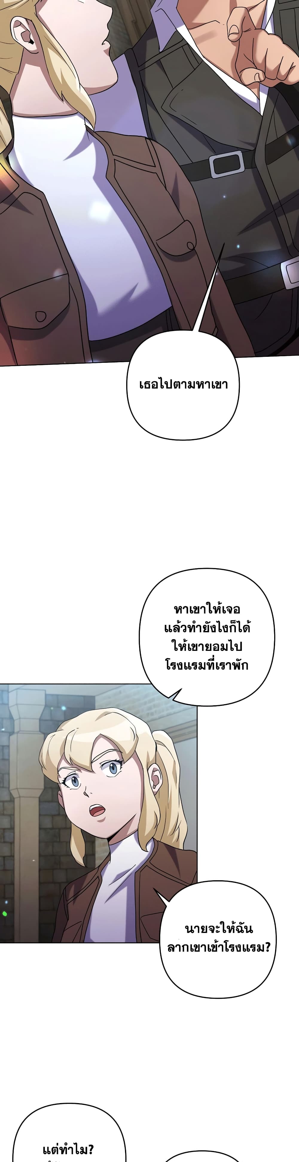 Surviving in an Action Manhwa 19-19