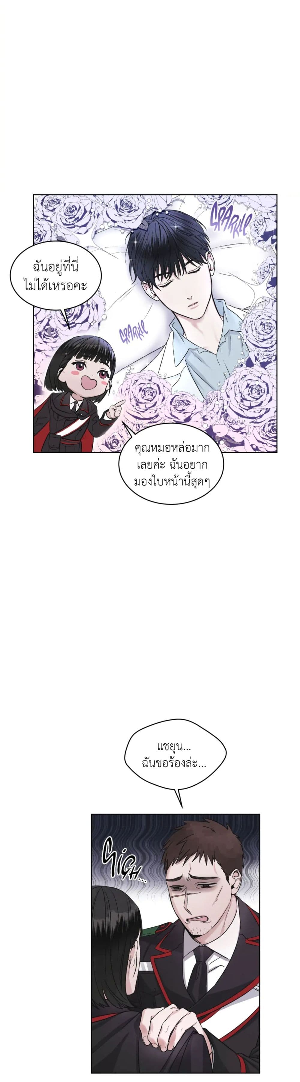 Rainbow City 3-3
