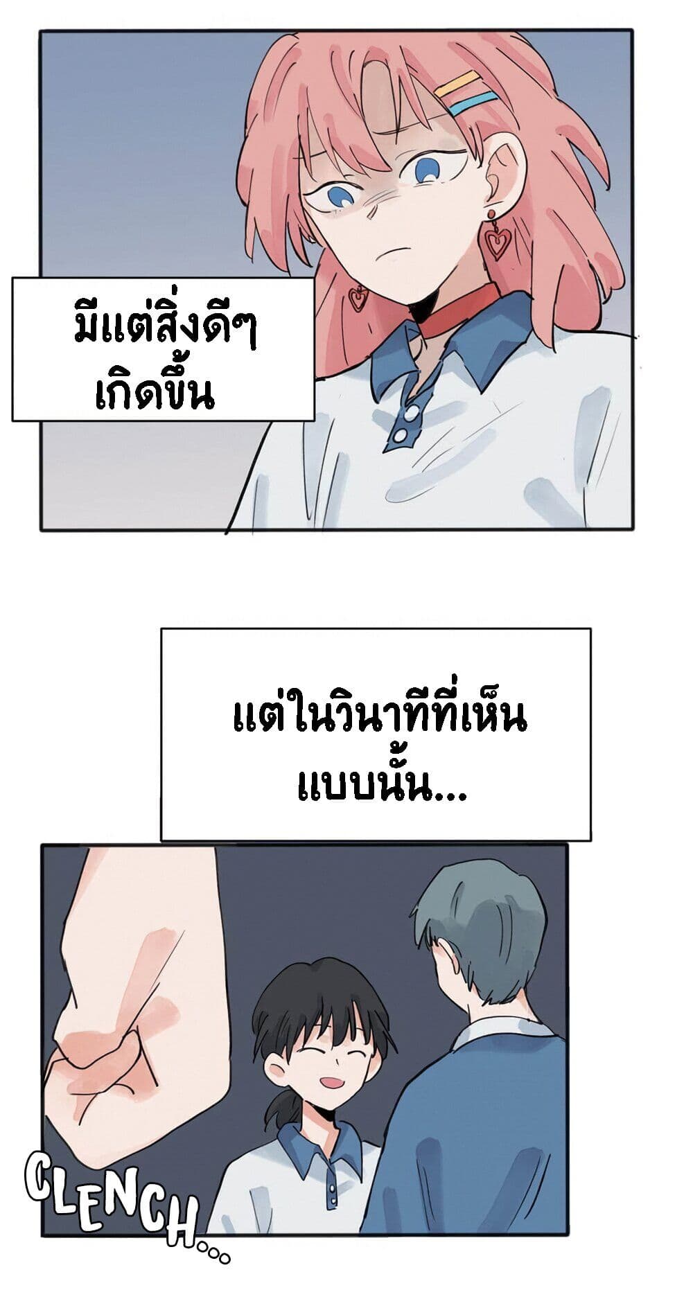 That Time I Was Blackmailed By the Class's Green Tea Bitch 13-13