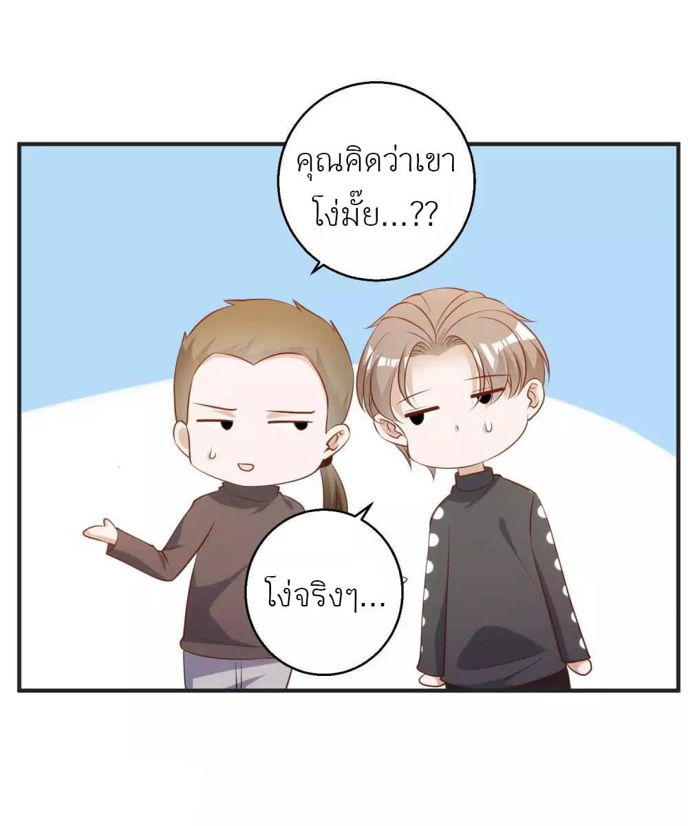 God Fisherman 62-62