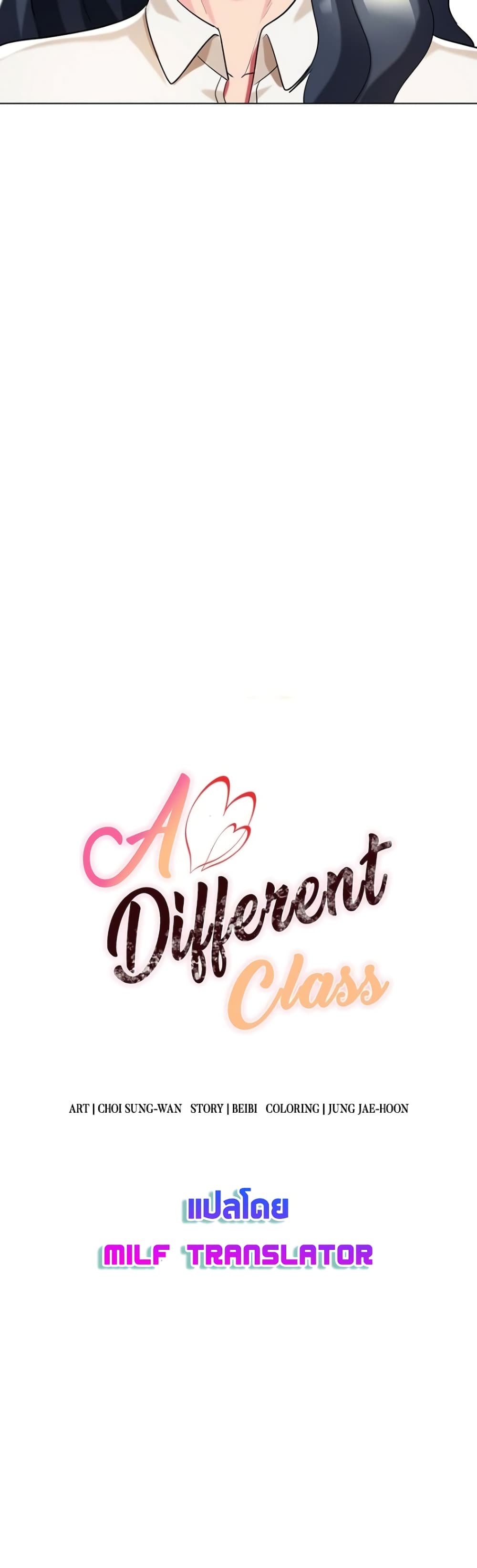A Different Class 41-41
