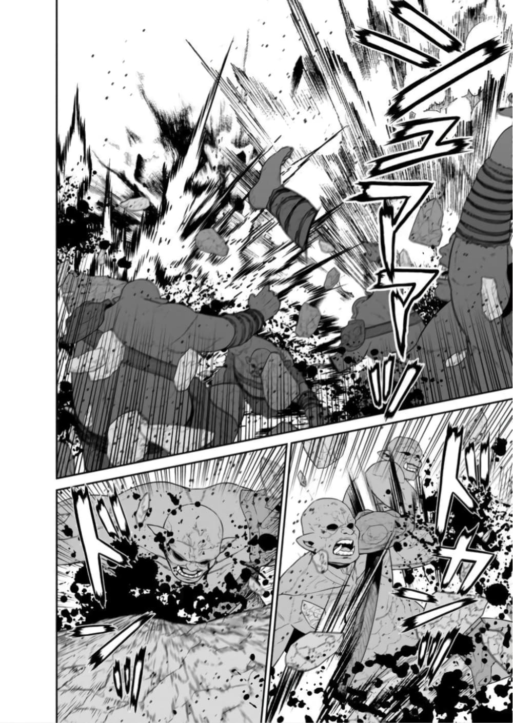 Maou-gun Saikyou no Majutsushi wa Ningen datta เมื่อมนุษย์ได้มาสร้างฮาเร็มในทัพจอมมาร 43-43