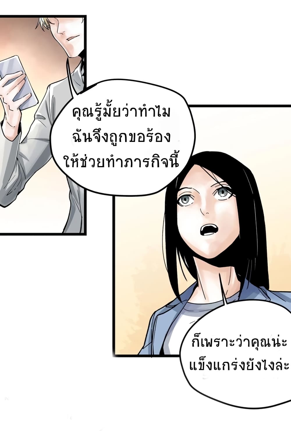 Black Abyss at Dawn 1-1
