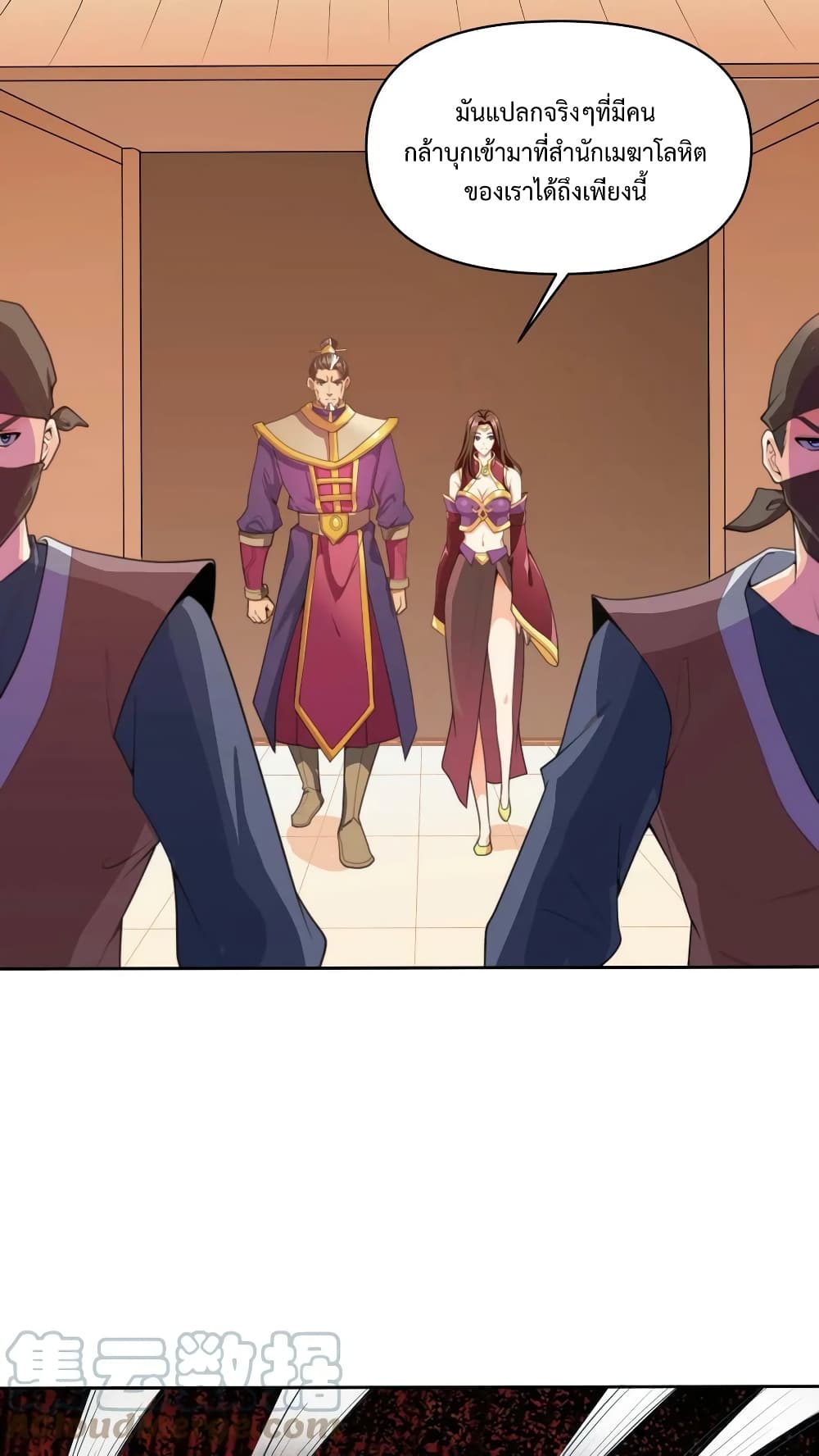 I Was Summoned to Help The Empress 11-11