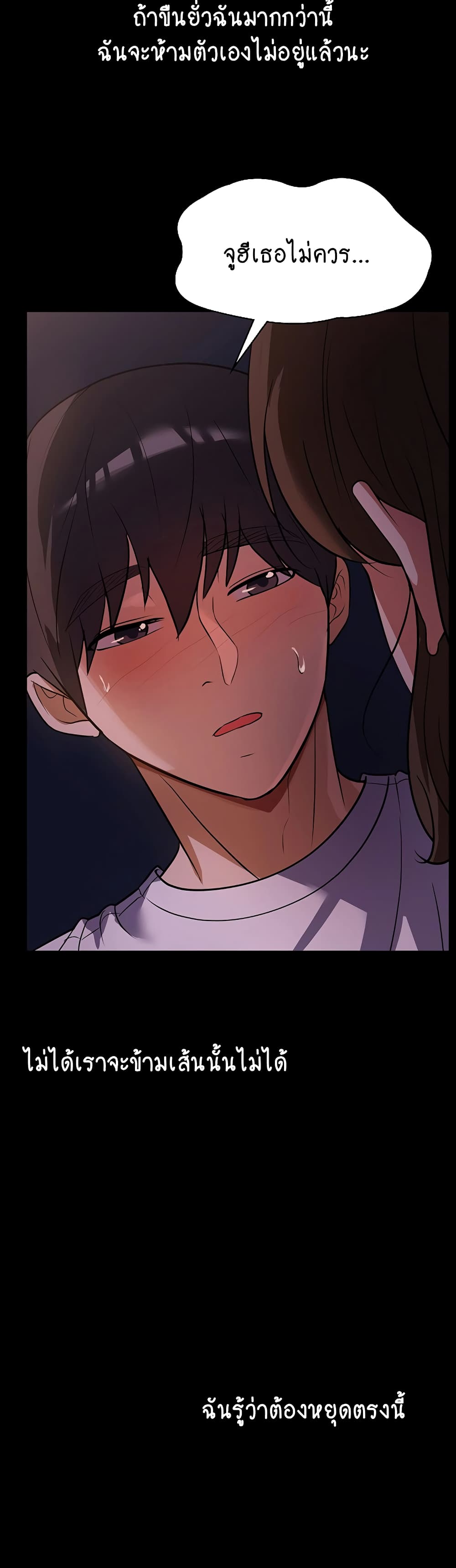 A Young Maid 6-6