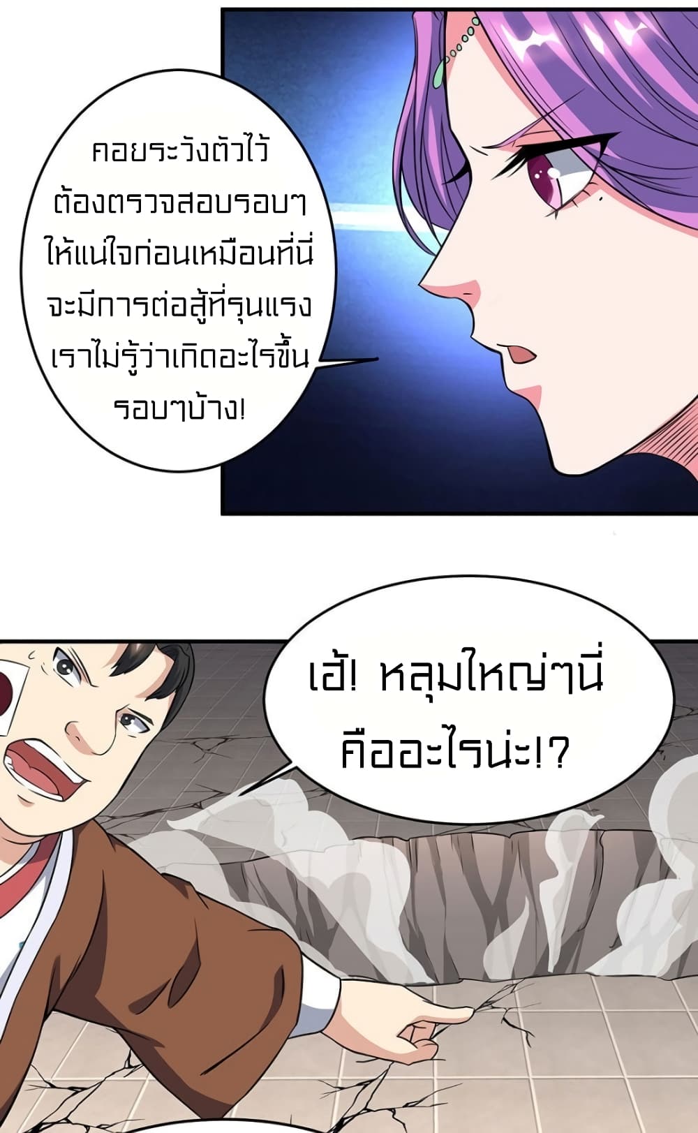One Step Toward Freedom 111-111