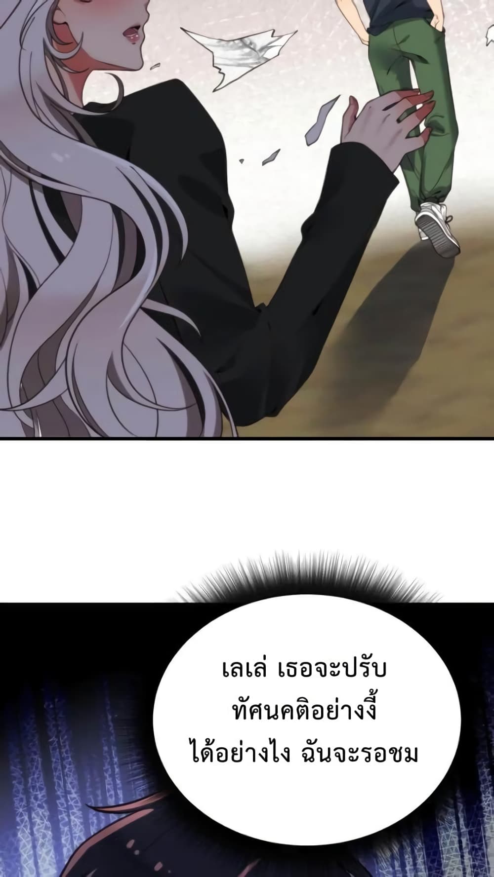 DOG money Millions Millions Millions ระบบหมาหัวเน่า ล้านล้านล้าน 10-10