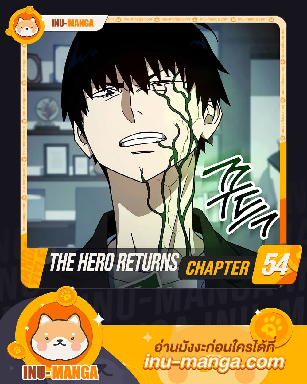 The Hero Returns 54-54