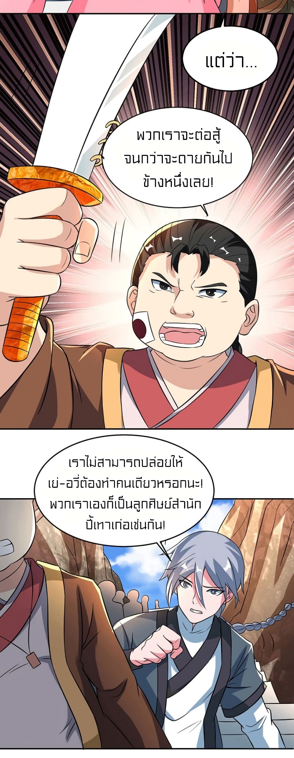 One Step Toward Freedom 110-110