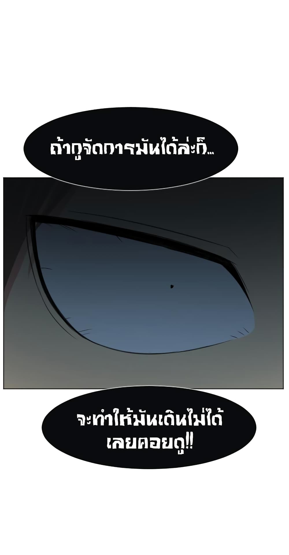 Good/Bad Fortune 21-21