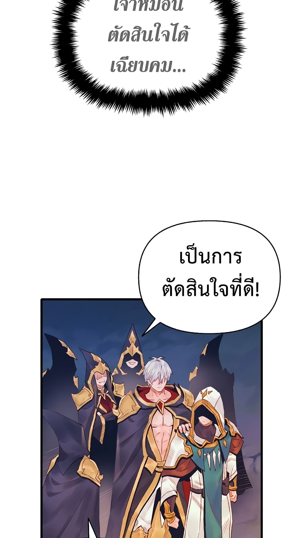 The Healing Priest of the Sun 30-30