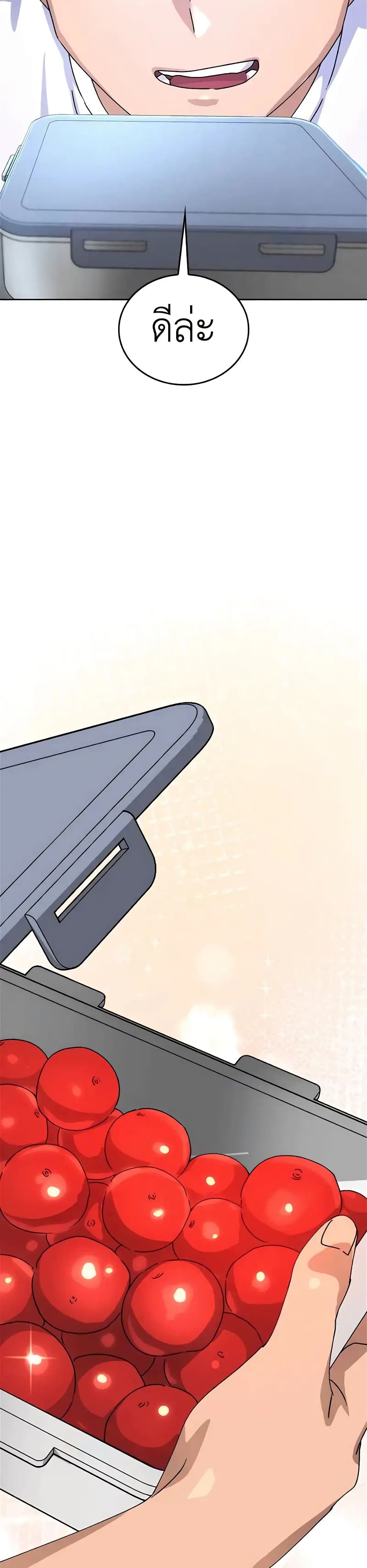 Healing Life Through Camping In Another World 11-11