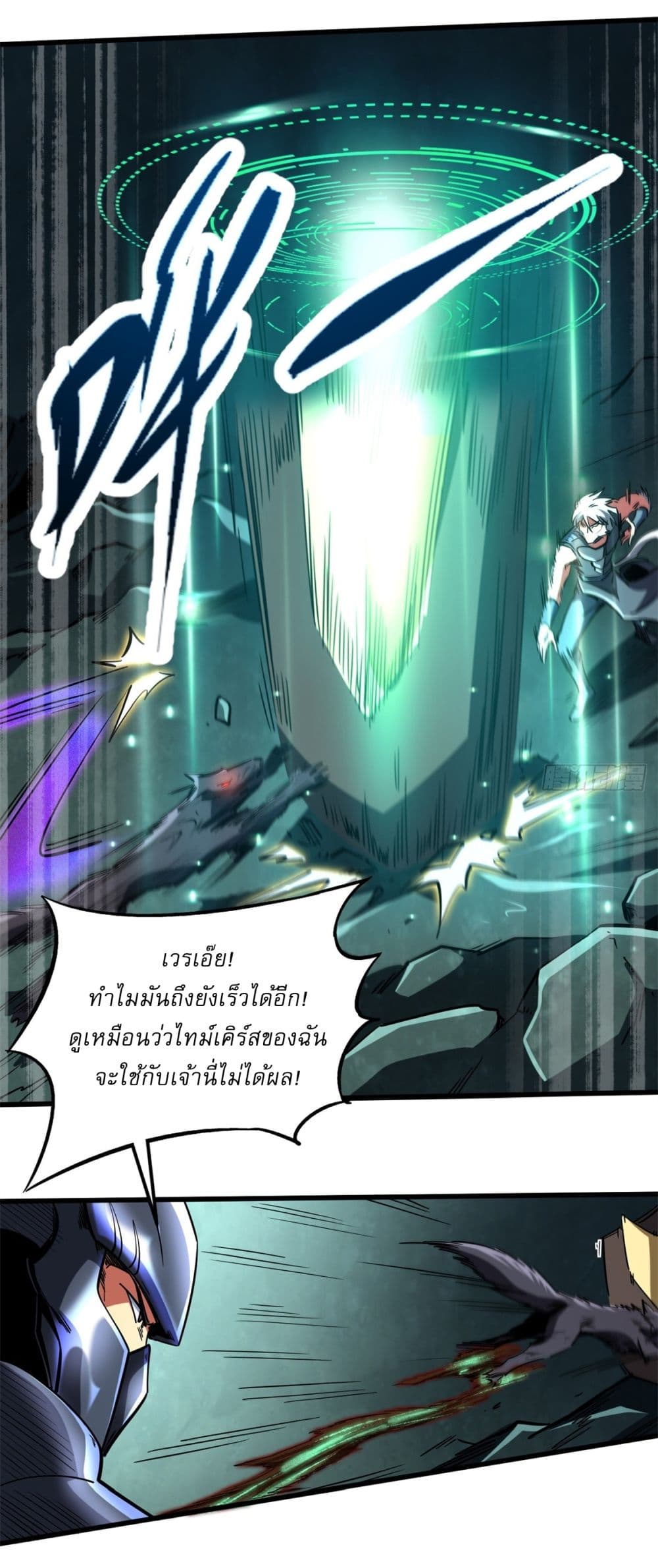 Super God Gene 123-123