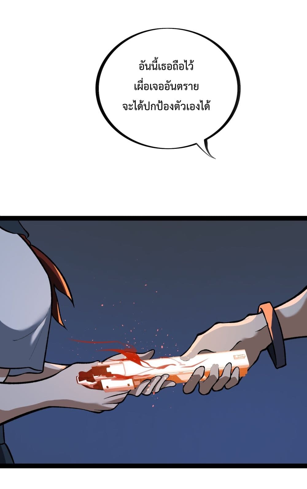 Ten Thousand Layers Of Qi Refining 8-8
