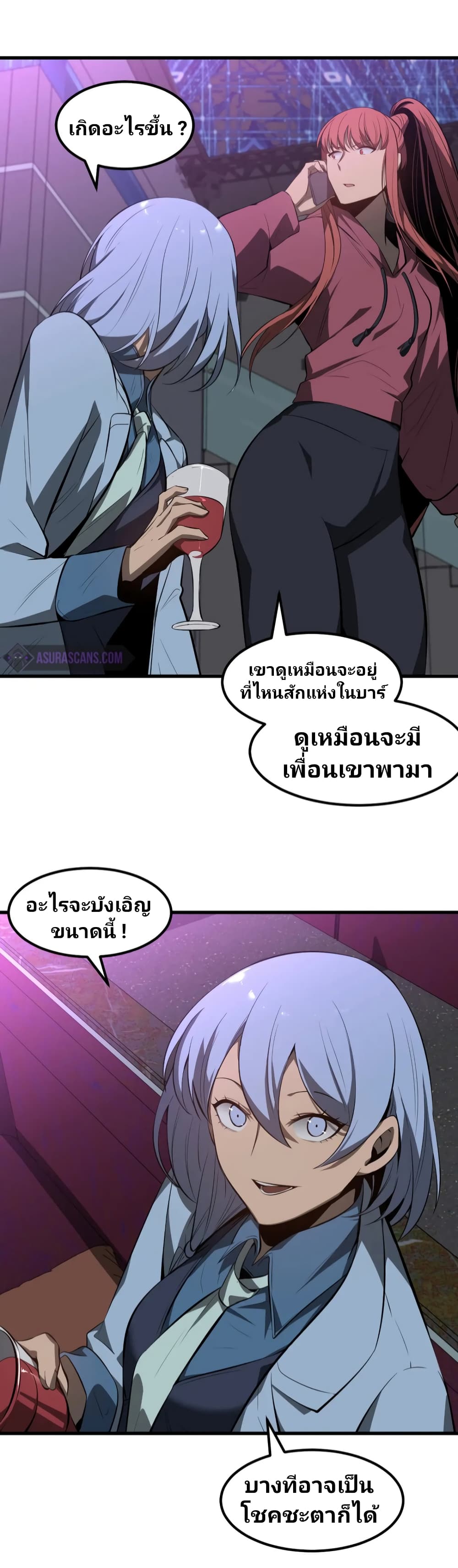 Super Evolution 67-67