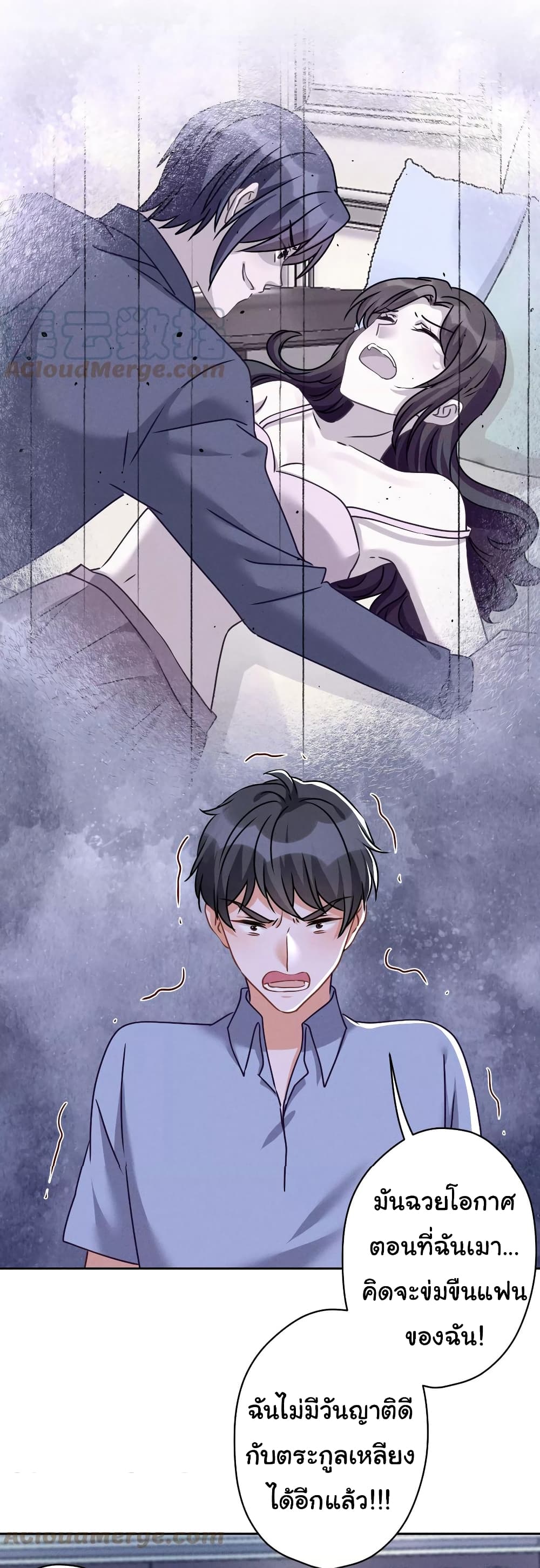 Lu Feng is the Best Son-in-law 158-158