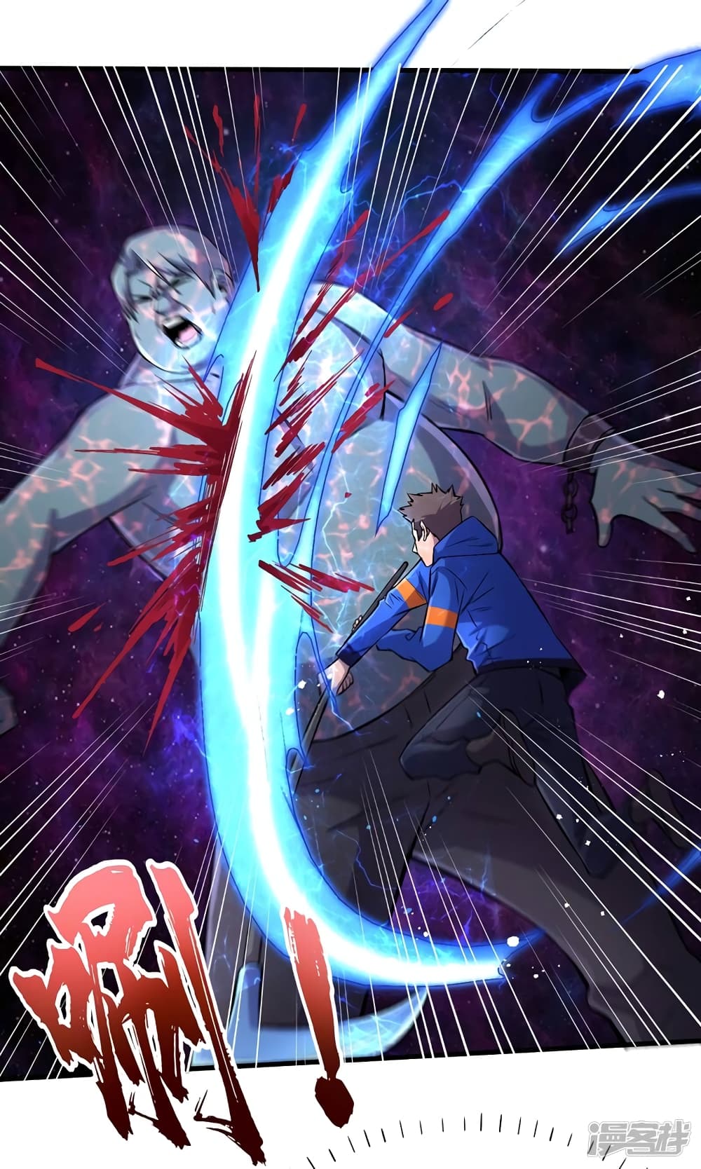 The Last Hero 55-55